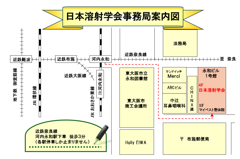 日本溶射学会事務局地図